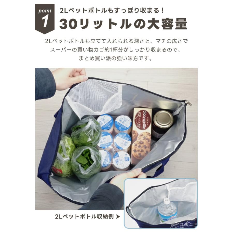 「レビュー記入でメール便送料無料」スヌーピー ショッピングバッグ 大型 折りたたみ クーラーバッグ 大容量 30L 保冷バッグ 買い物 va1a485-mail(va1a486) |  | 02