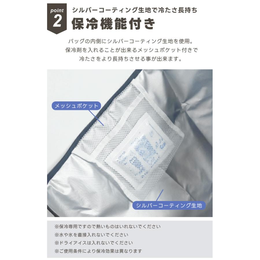 「レビュー記入でメール便送料無料」スヌーピー ショッピングバッグ 大型 折りたたみ クーラーバッグ 大容量 30L 保冷バッグ 買い物 va1a485-mail(va1a486) |  | 03