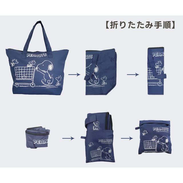 「レビュー記入でメール便送料無料」スヌーピー ショッピングバッグ 大型 折りたたみ クーラーバッグ 大容量 30L 保冷バッグ 買い物 va1a485-mail(va1a486) |  | 07