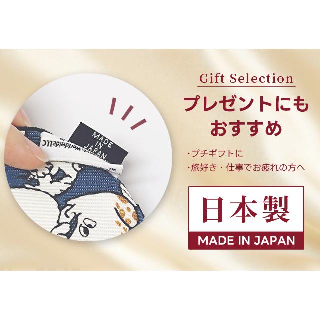 スヌーピー アイマスク 日本製 きょうだい柄 旅行 トラベル 安眠 グッズ 仮眠 睡眠 かわいい 飛行機 車 キャラクター プレゼント 3点迄メール便OK(va1a487) |  | 03
