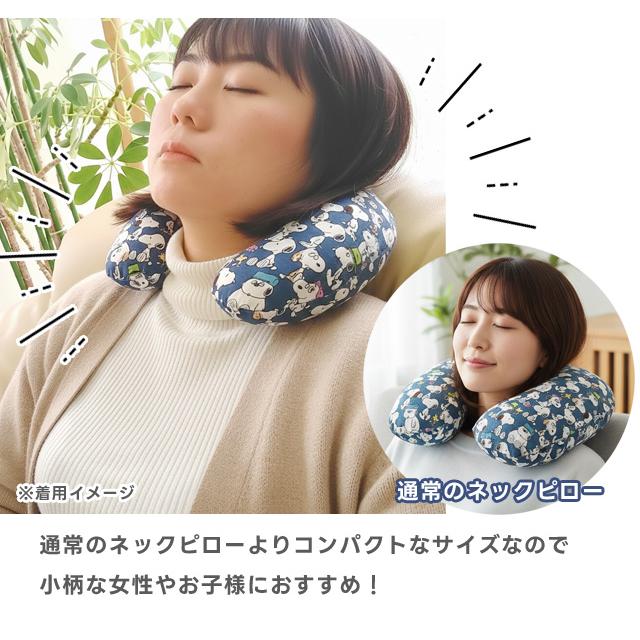 スヌーピー ミニネックピロー トラベルピロー 日本製 きょうだい柄 子供 小さめ U型 首枕 携帯枕 空気 旅行 飛行機 洗える 折りたたみ 2点迄メール便OK(va1a489) |  | 03