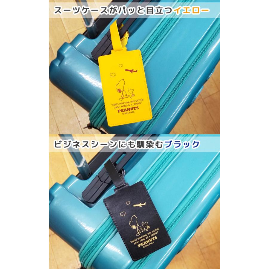 スヌーピー ネームタグ ラゲッジタグ 飛行機柄 キャラクター ウッドストック 名札 目印 旅行 スーツケース バッグ リュック かわいい 4点迄メール便OK(va1a491) |  | 02