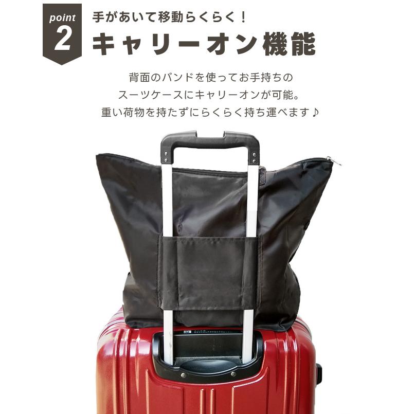 「レビュー記入でメール便送料無料」スヌーピー 折りたたみファスナートート 大型 Mサイズ 20L 旅行 キャリーオン キャラクター va1a493-mail(va1a494) |  | 03
