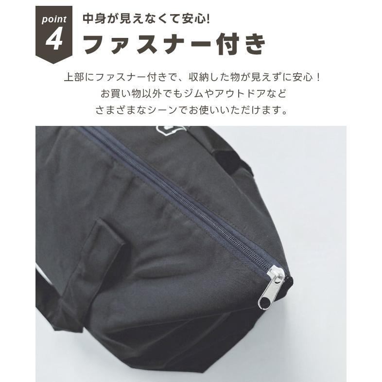 「レビュー記入でメール便送料無料」スヌーピー 折りたたみファスナートート 大型 Mサイズ 20L 旅行 キャリーオン キャラクター va1a493-mail(va1a494) |  | 05