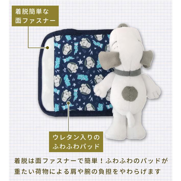 スヌーピー つれてって！ ショルダーパッド I Like クッション 肩当て バッグ用 持ち手カバー 滑り止め ぬいぐるみ レディース 子供 キャラクター(va1a496) | SNOOPY | 02