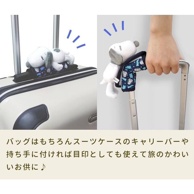 スヌーピー つれてって！ ショルダーパッド I Like クッション 肩当て バッグ用 持ち手カバー 滑り止め ぬいぐるみ レディース 子供 キャラクター(va1a496) | SNOOPY | 03