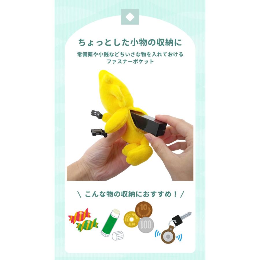 つれてって！ オラフ ウッドストック ポーチ ぬいぐるみ キャラクター かわいい ミニポーチ リップ 薬 飴 イヤホン 小銭 小物入れ バックル ぶら下げ(va1a498) | SNOOPY | 02