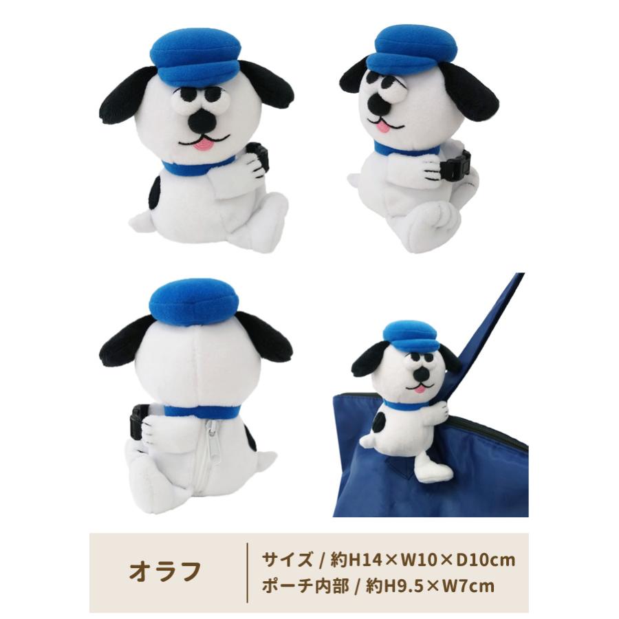 つれてって！ オラフ ウッドストック ポーチ ぬいぐるみ キャラクター かわいい ミニポーチ リップ 薬 飴 イヤホン 小銭 小物入れ バックル ぶら下げ(va1a498) | SNOOPY | 05