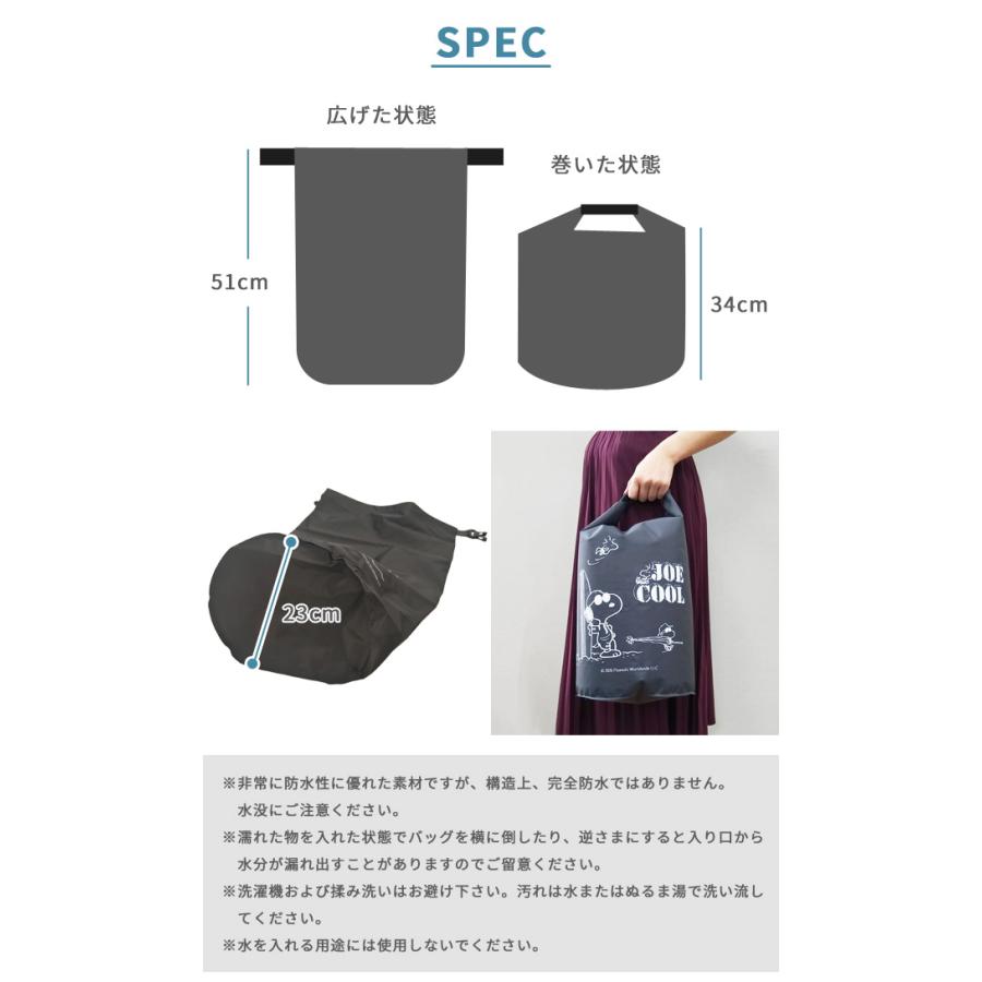 スヌーピー 防水バッグ ドライバッグ 15L 撥水 雨 海 プール ジム 旅行 着替え袋 水着 レディース メンズ 大人 子供 キャラクター 2点迄メール便OK(va1a502) |  | 07