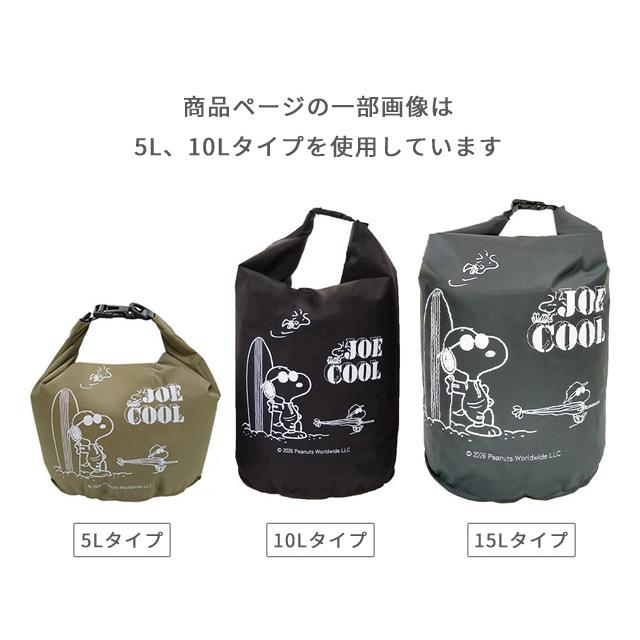スヌーピー 防水バッグ ドライバッグ 15L 撥水 雨 海 プール ジム 旅行 着替え袋 水着 レディース メンズ 大人 子供 キャラクター 2点迄メール便OK(va1a502) |  | 08