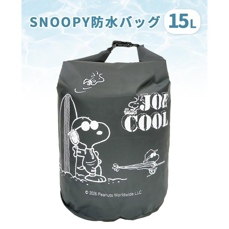 スヌーピー 防水バッグ ドライバッグ 15L 撥水 雨 海 プール ジム 旅行 着替え袋 水着 レディース メンズ 大人 子供 キャラクター 2点迄メール便OK(va1a502) |  | 01