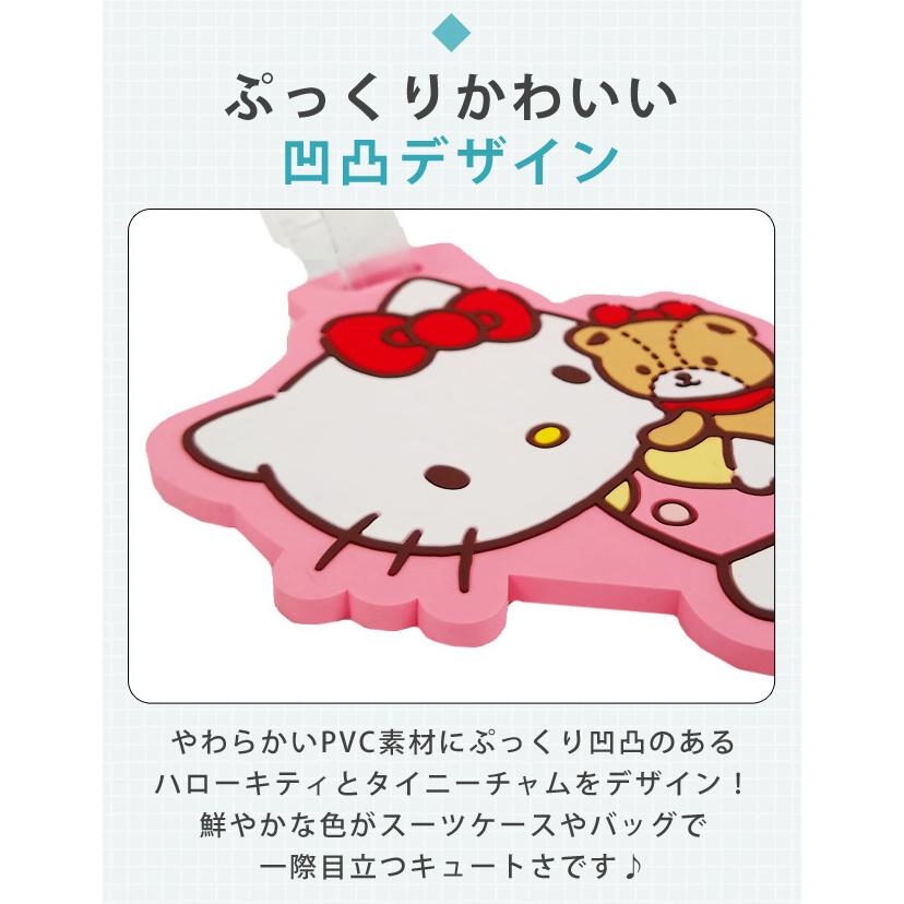 ハローキティ タイニーチャム ネームタグ 名札 目印 キャラクター 旅行 トラベル スーツケース バッグ リュック 子供 大人 かわいい 4点迄メール便OK(va1a503) |  | 01