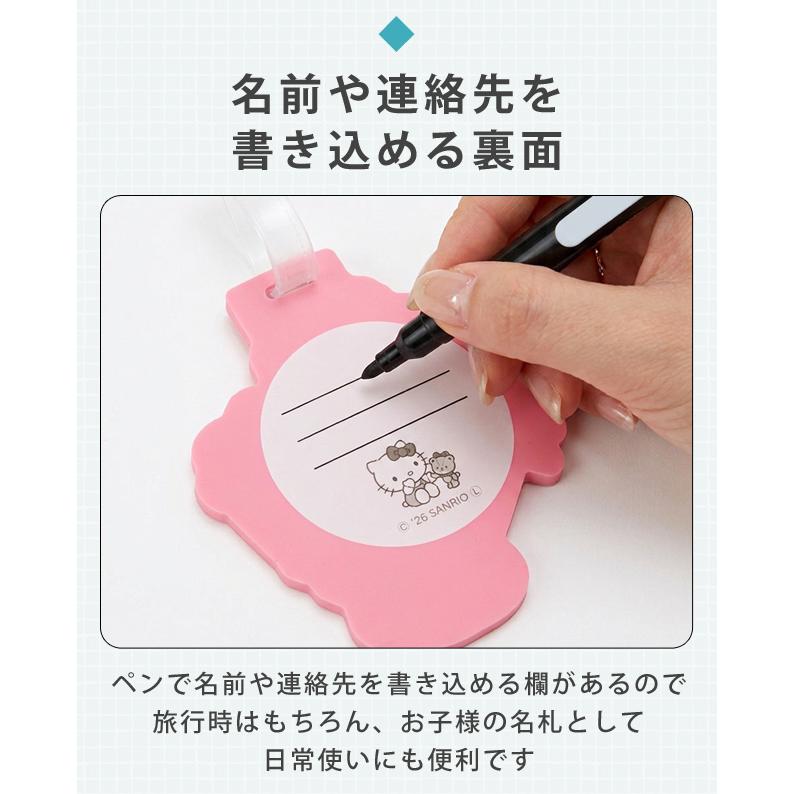 ハローキティ タイニーチャム ネームタグ 名札 目印 キャラクター 旅行 トラベル スーツケース バッグ リュック 子供 大人 かわいい 4点迄メール便OK(va1a503) |  | 03
