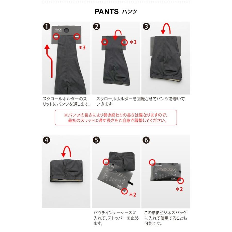スーツ 収納 バッグ ガーメントケース SU-PACK スーパック スタンダード A-6対応 出張 ビジネス 日本製 (ve0a001)＊上着携帯 父の日 ギフト |  | 09