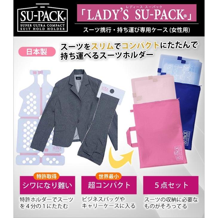 日本製lady S Su Pack レディーススーパック ガーメントケース スタンダード 11号以内対応 Ve0a002 ホワイトデー Ve0a002 スーツケースと旅行用品のgriptone 通販 Yahoo ショッピング