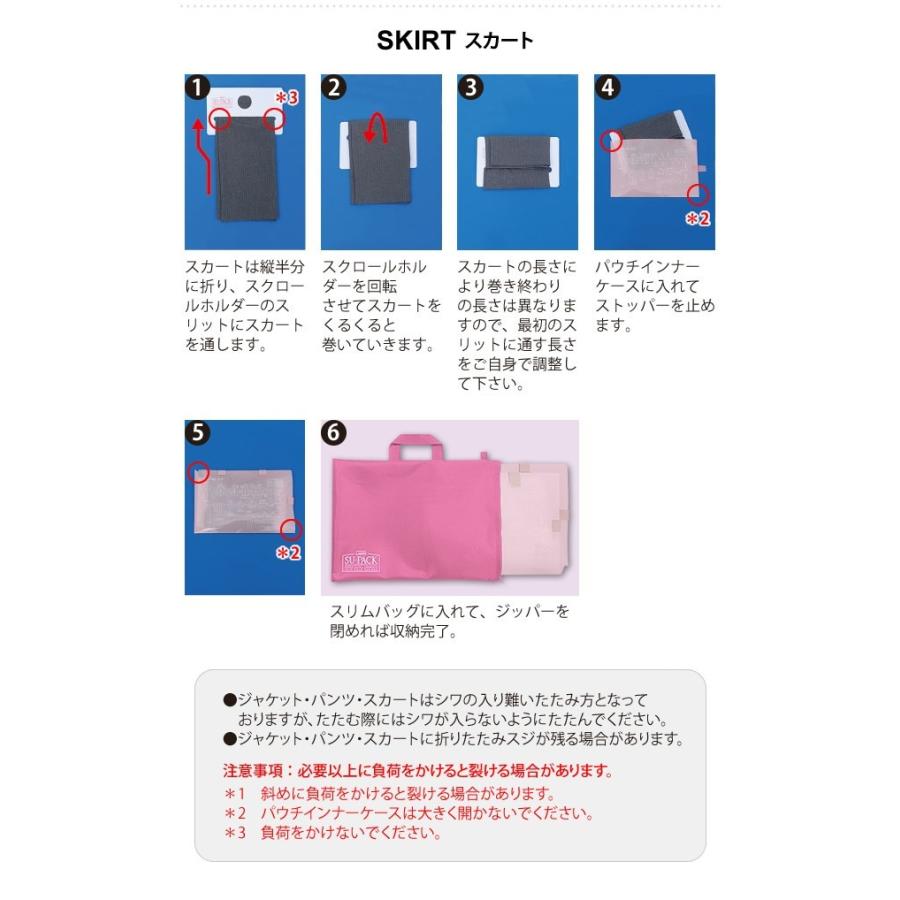 日本製LADY'S SU-PACK(レディーススーパック)ガーメントケース スタンダード 11号以内対応(ve0a002)＊ホワイトデー |  | 10