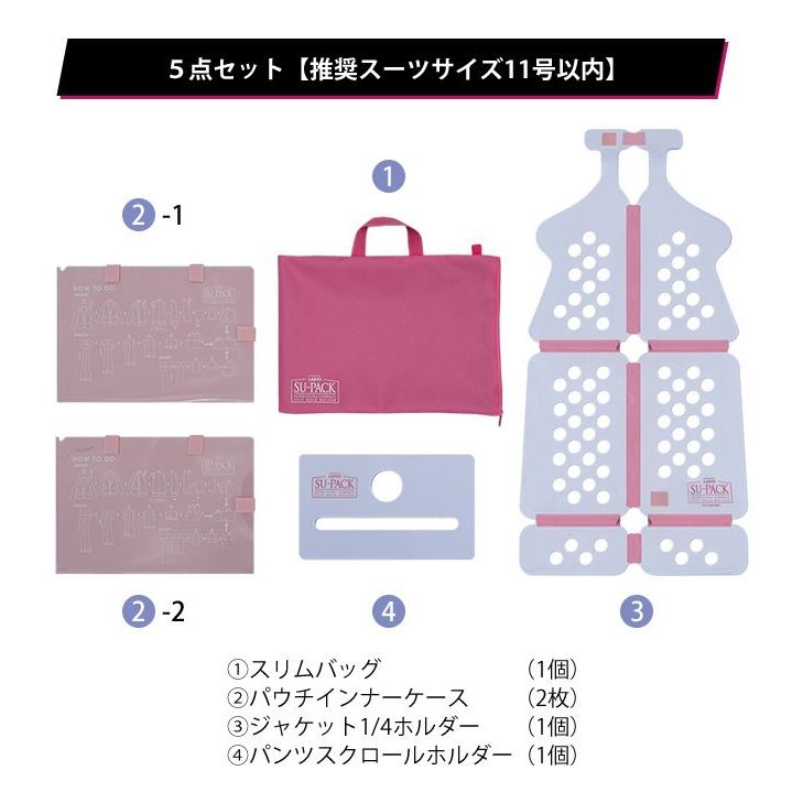 日本製LADY'S SU-PACK(レディーススーパック)ガーメントケース スタンダード 11号以内対応(ve0a002)＊ホワイトデー |  | 02