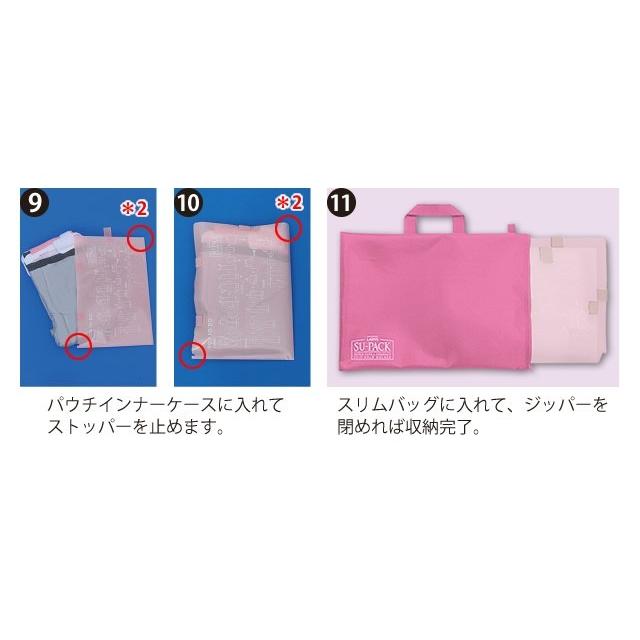 日本製LADY'S SU-PACK(レディーススーパック)ガーメントケース スタンダード 11号以内対応(ve0a002)＊ホワイトデー |  | 08