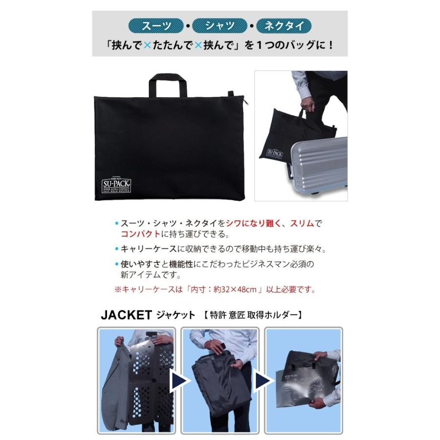 日本製SU-PACK(スーパック)ハードプラスLサイズ ガーメントケース オールインワン A-7、8以内対応(ve0a004)*上着携帯 父の日 ギフト :ve0a004:スーツケースと旅行用品のgriptone - 通販 - Yahoo!ショッピング 日本製SU-PACK(スーパック)ハードプラスLサイズ ガーメントケース オールインワン A-7、8以内対応(ve0a004)*上着携帯 父の日 ギフト :ve0a004:スーツケースと旅行用品のgriptone - 通販 - Yahoo!ショッピング