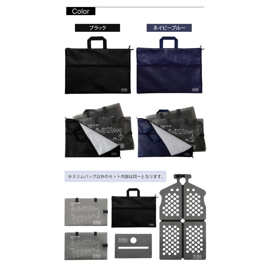スーツ 収納 バッグ ガーメントケース SU-PACK スーパック クリーン 抗菌・消臭 スタンダード A-6対応 出張 ビジネス 日本製(ve0a005)＊上着携帯 父の日 ギフト |  | 11