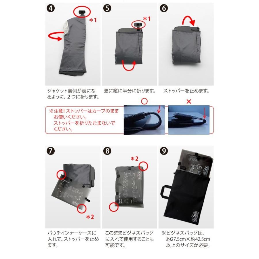 スーツ 収納 バッグ ガーメントケース SU-PACK スーパック クリーン 抗菌・消臭 スタンダード A-6対応 出張 ビジネス 日本製(ve0a005)＊上着携帯 父の日 ギフト |  | 08
