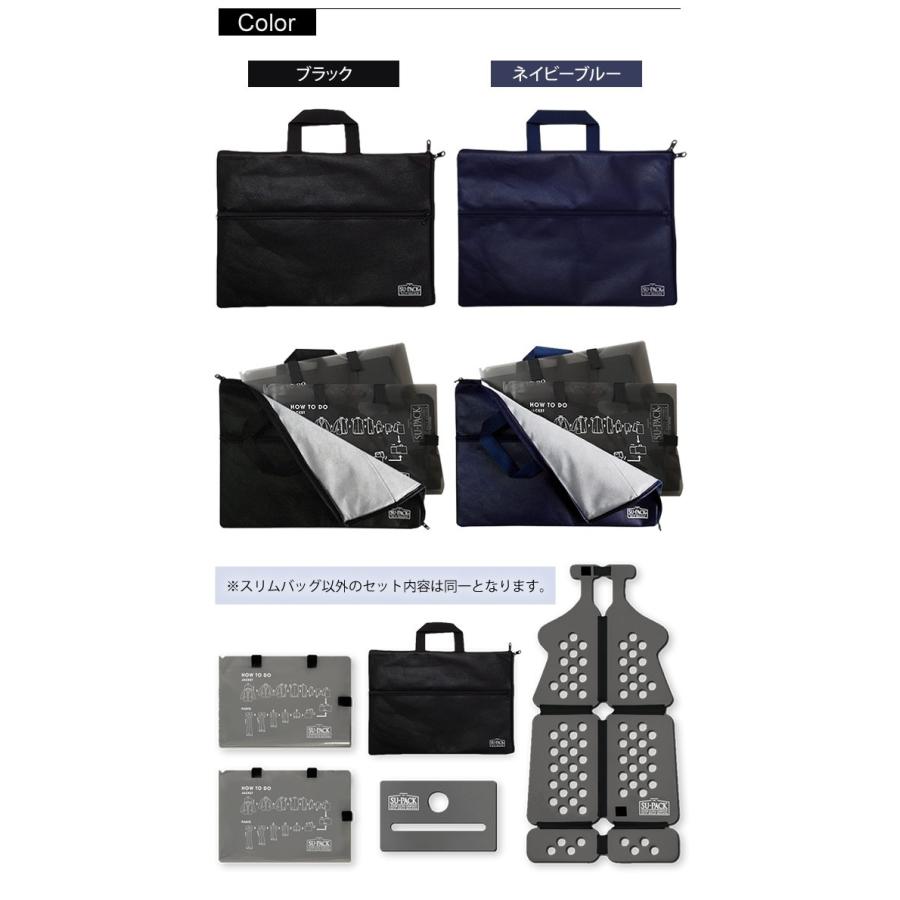 在庫限り 日本製 LADY'S SU-PACK(レディススーパック)クリーン 抗菌・消臭 ガーメントケース スタンダード 11号以内対応(ve0a006)＊上着携帯 |  | 11