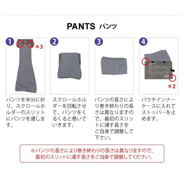 在庫限り 日本製 LADY'S SU-PACK(レディススーパック)クリーン 抗菌・消臭 ガーメントケース スタンダード 11号以内対応(ve0a006)＊上着携帯 |  | 09