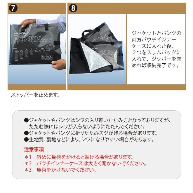 Sweet Protection 上下セット ブラック サイズS 上下セット 新日本プロレス × SOUL SPORTS ジャージ