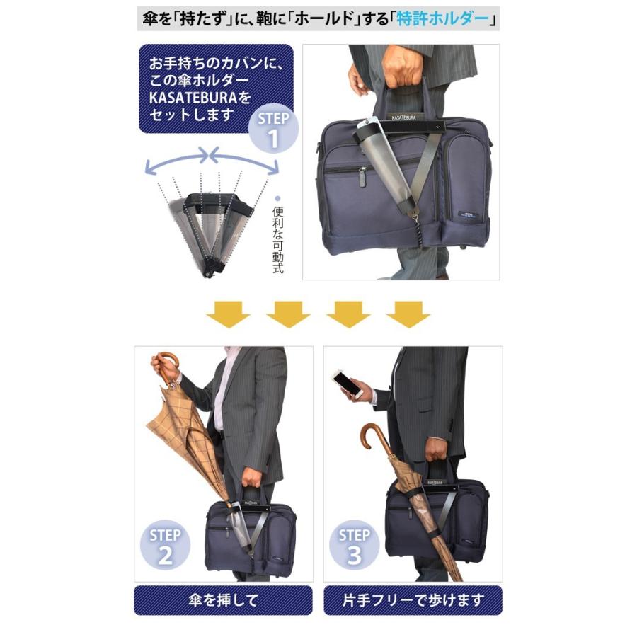 送料299円 鞄に固定 Motazu 持たず Kasatebura 傘手ぶら カサホルダー 日本製 1点迄メール便ok Ve0a008 クリスマスギフト 父の日 Ve0a008 スーツケースと旅行用品のgriptone 通販 Yahoo ショッピング
