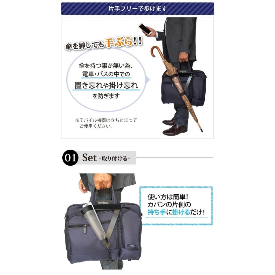 送料299円 鞄に固定 Motazu 持たず Kasatebura 傘手ぶら カサホルダー 日本製 1点迄メール便ok Ve0a008 クリスマスギフト 父の日 Ve0a008 スーツケースと旅行用品のgriptone 通販 Yahoo ショッピング