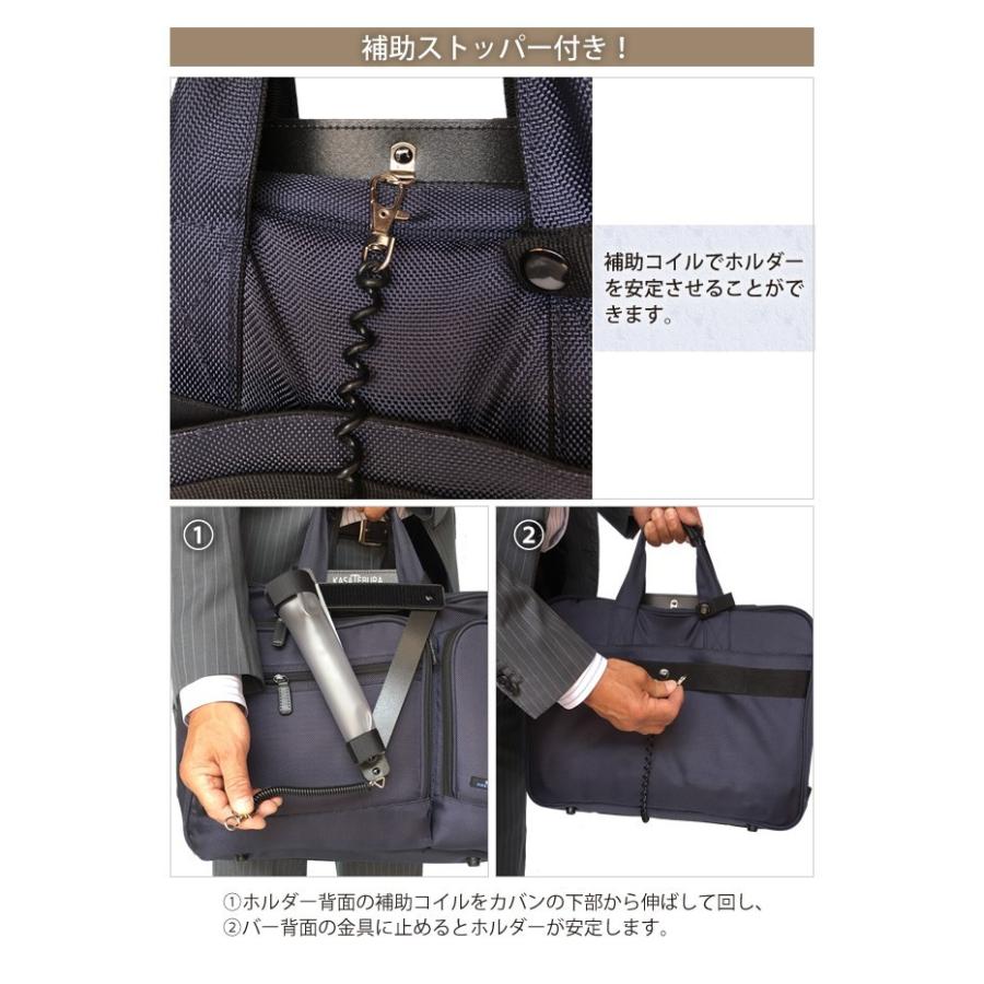 鞄に固定！MOTAZU(持たず) KASATEBURA(傘手ぶら) カサホルダー 日本製 1点迄メール便OK(ve0a008)＊クリスマスギフト 父の日 |  | 07