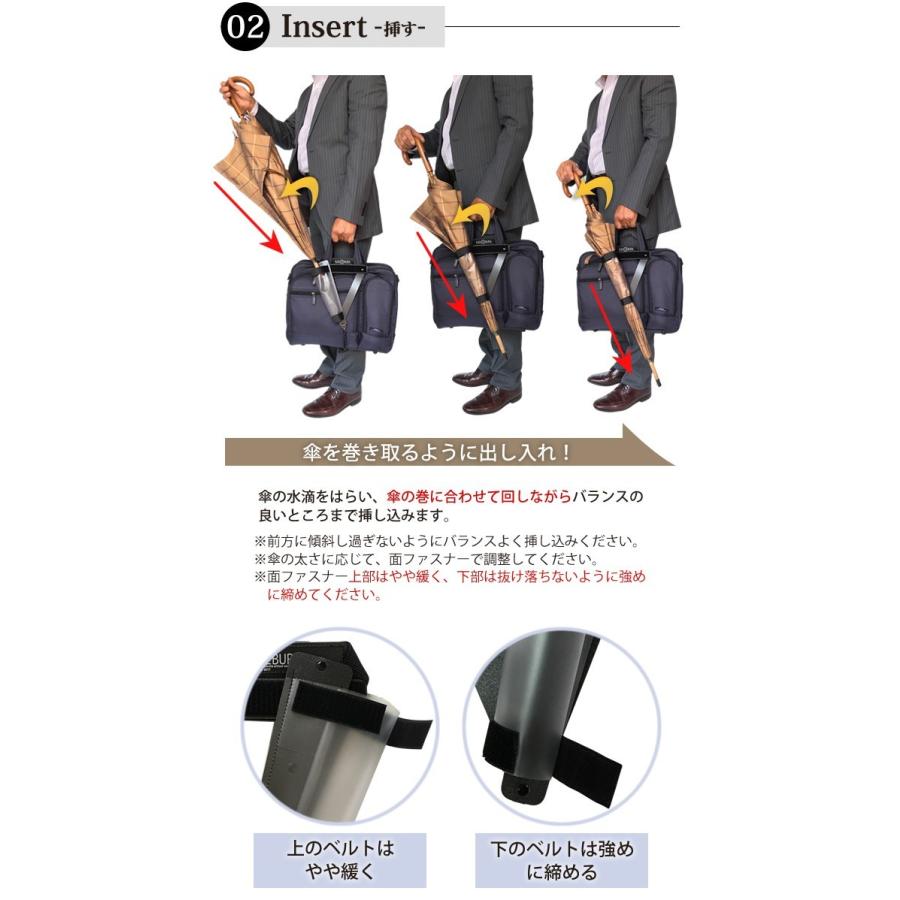 鞄に固定！MOTAZU(持たず) KASATEBURA(傘手ぶら) カサホルダー 日本製 1点迄メール便OK(ve0a008)＊クリスマスギフト 父の日 |  | 08