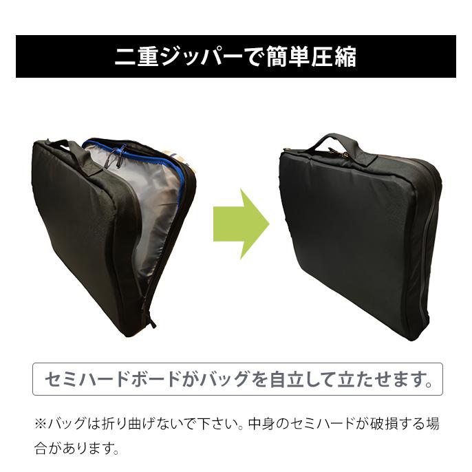 スーツ 収納 バッグ ガーメントケース SU-PACK スーパック 1/6に畳める スーツバッグ 衣類 圧縮バッグ 付き 二層 ジッパー 1/6アルファ AB-7以内対応(ve0a009) |  | 10