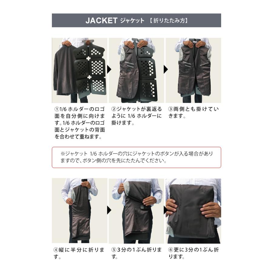 スーツ 収納 バッグ ガーメントケース SU-PACK スーパック 1/6に畳める スーツバッグ 衣類 圧縮バッグ 付き 二層 ジッパー 1/6アルファ AB-7以内対応(ve0a009) |  | 16