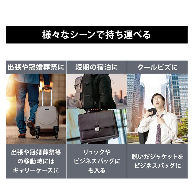 スーツ 収納 バッグ ガーメントケース SU-PACK スーパック 1/6に畳める スーツバッグ 衣類 圧縮バッグ 付き 二層 ジッパー 1/6アルファ AB-7以内対応(ve0a009) |  | 19