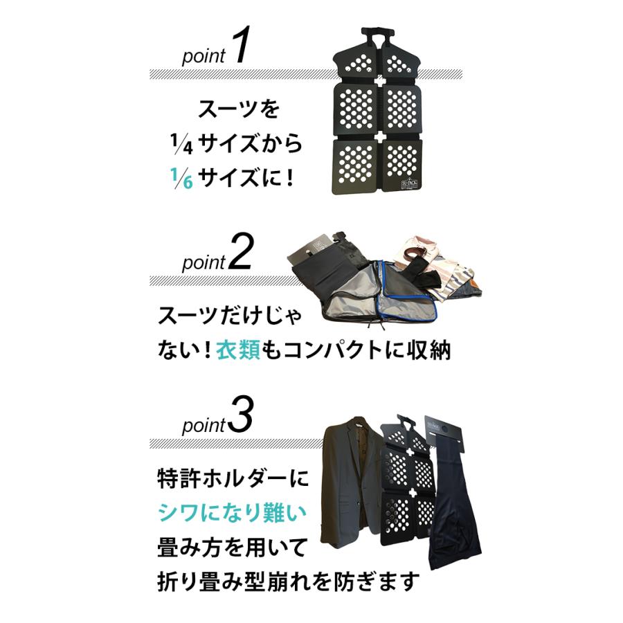 新品未使用】スーツと衣類をコンパクトに収納「SU-PACK1/6α スーツ