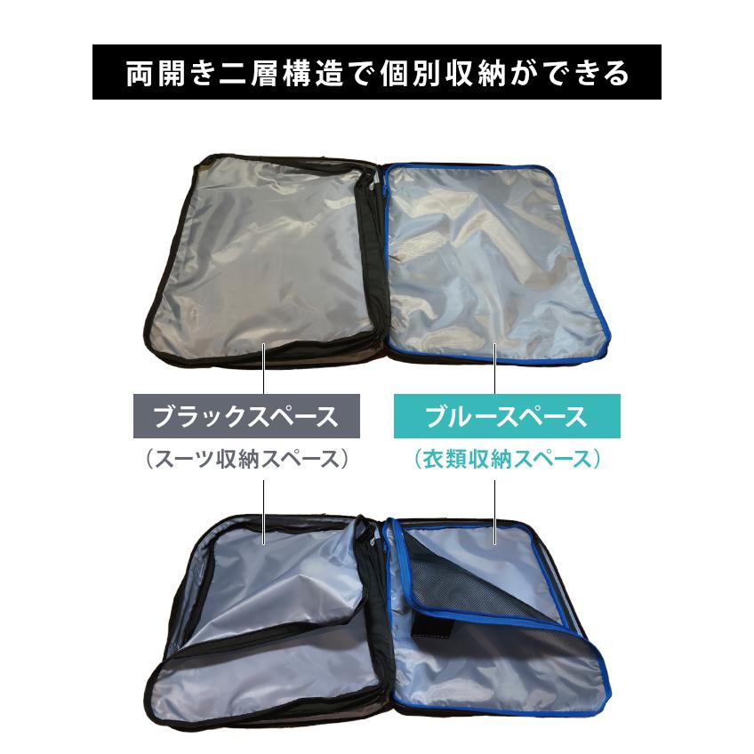 スーツ 収納 バッグ ガーメントケース SU-PACK スーパック 1/6に畳める スーツバッグ 衣類 圧縮バッグ 付き 二層 ジッパー 1/6アルファ AB-7以内対応(ve0a009) |  | 06