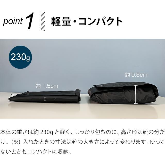 シューズケース セミハードボード入り 大事な靴を保護 KUTSUMU クツム