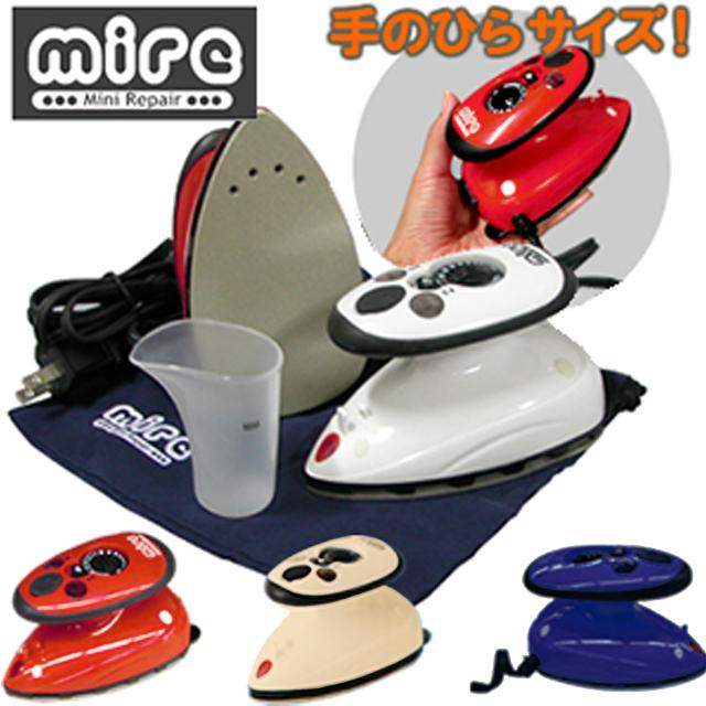 VITORA ヴィトラ ミレ ミニスチームアイロン 保証付 国内・海外