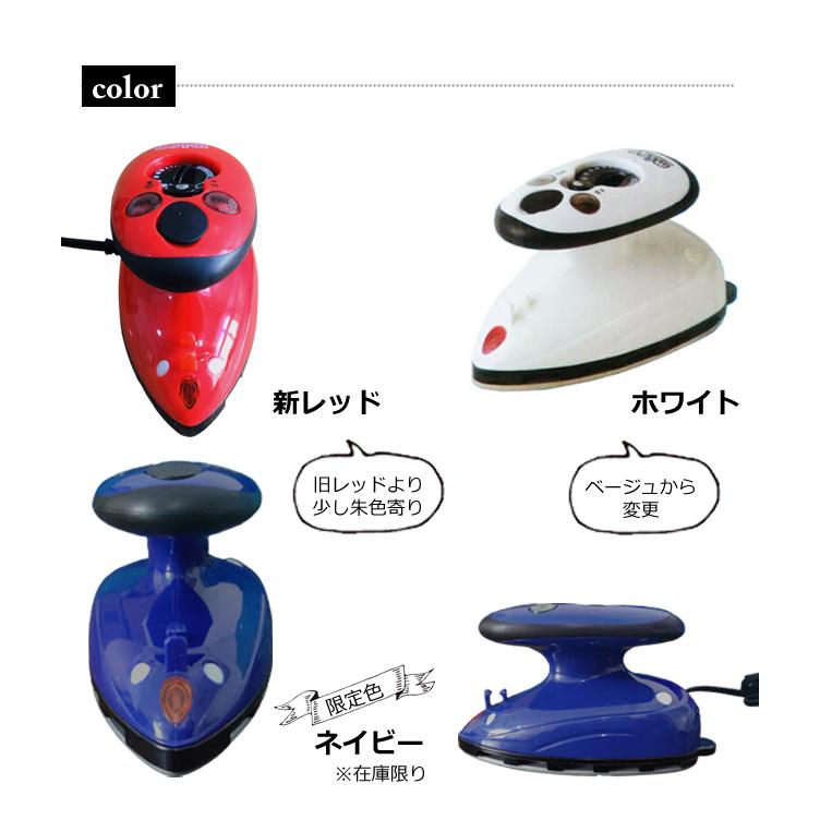 【超目玉】 VITORA ヴィトラ ミレ ミニスチームアイロン 保証付 国内・海外 衣類ケア家電