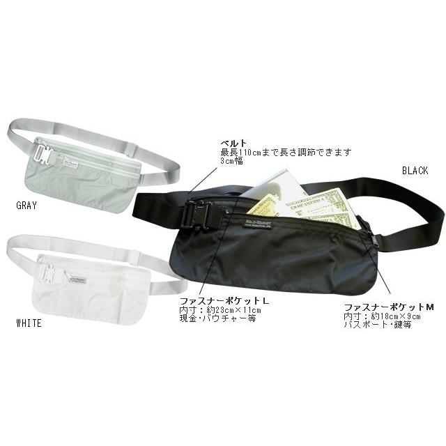 ソロツーリスト ウエストポーチN 貴重品入れ 腰 パスポート チケット