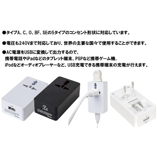 YAZAWA 電源タップ コンセント USBタップ 変換プラグ A C O BF SE