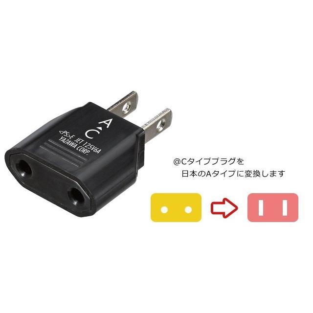送料299円 Yazawa ヤザワ 国内用変換プラグaタイプ C A Hpjp3 10点迄メール便ok Ya0a085 Ya0a085 スーツケースと旅行用品のgriptone 通販 Yahoo ショッピング