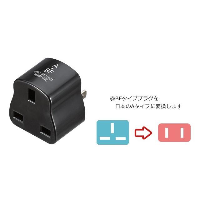 Yazawa ヤザワ 国内用変換プラグaタイプ Bf A Hpjp5 Ya0a087 Ya0a087 スーツケースと旅行用品のgriptone 通販 Yahoo ショッピング