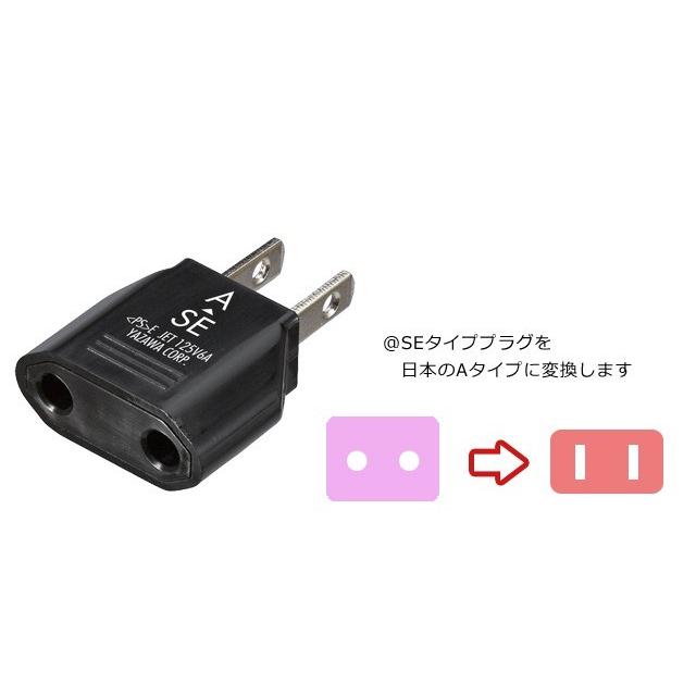 YAZAWA ヤザワ 国内用変換プラグAタイプ (SE⇒A) HPJP6 10点迄メール便(ya0a088) |  | 01