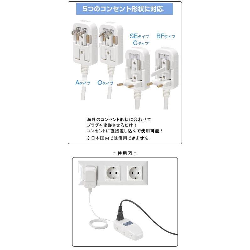 YAZAWA 変圧器 トランス式 海外旅行用 マルチプラグ 保証付
