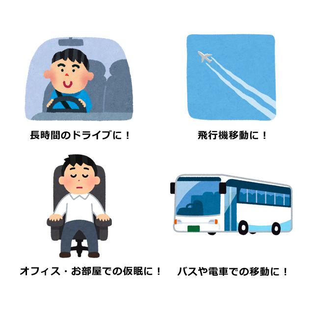 「レビュー記入でメール便送料無料」ヨックネール ネックピロー トラベルピロー エアー ピロー 空気枕 首枕 旅行 飛行機 安眠 日本製 YOKKNERU-mail(yo0a028) |  | 02