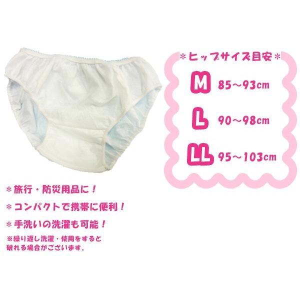 ヨック ペーパーショーツ 使い捨て 下着 レディース 3枚入 M L LL