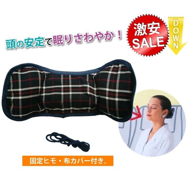 ヨックネルル ネックピロー エアピロー 空気枕 首枕 小さい コンパクト 安眠 旅行 トラベル 飛行機 航空機 日本製 アウトレット 4点迄メール便OK(yo0a049) |  | 01