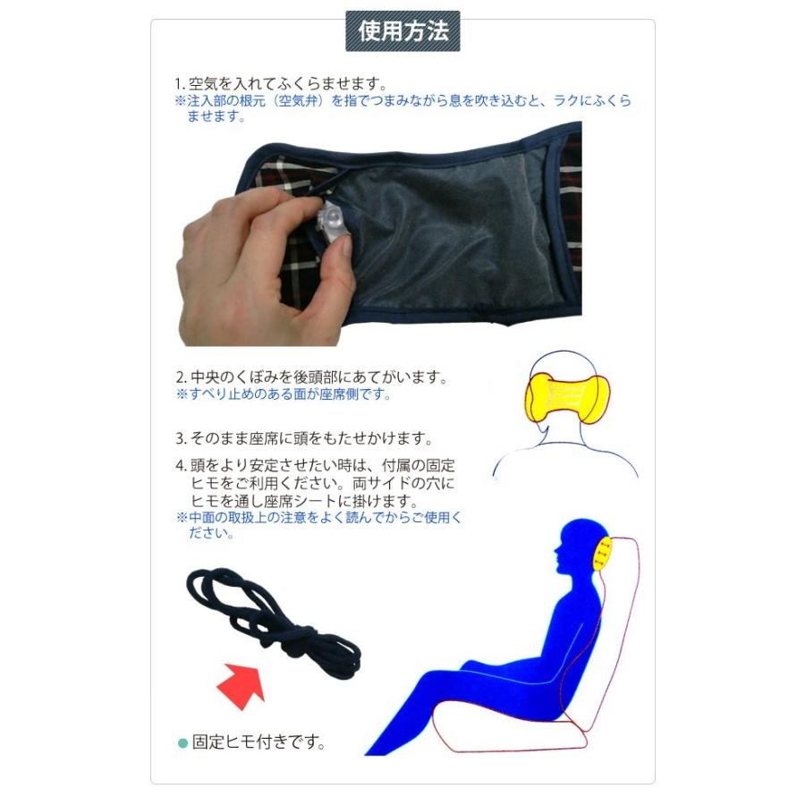 ヨックネルル ネックピロー エアピロー 空気枕 首枕 小さい コンパクト 安眠 旅行 トラベル 飛行機 航空機 日本製 アウトレット 4点迄メール便OK(yo0a049) |  | 03